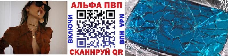 Купить наркотик Магадан hydra зеркало  Мефедрон  Бутират  Гашиш  АМФЕТАМИН  МАРИХУАНА 