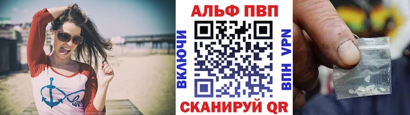 A-PVP кристаллы  omg зеркало  Магадан 