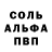 Первитин кристалл Danik_kaz
