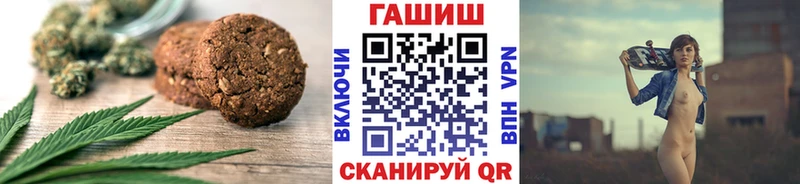 Печенье с ТГК конопля  купить закладку  MEGA ссылка  Магадан 