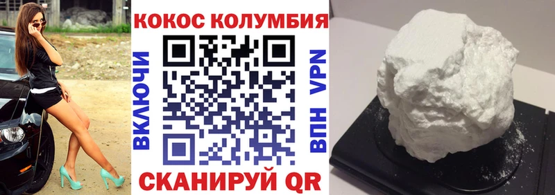 COCAIN 99%  где купить   Магадан 