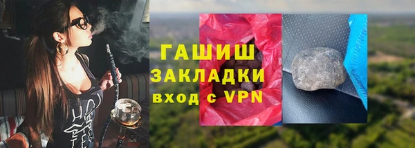 apvp Аркадак