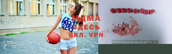 apvp Арсеньев