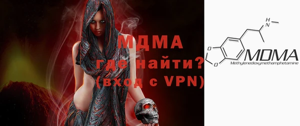 apvp Арсеньев