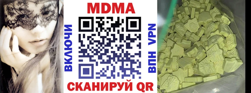 МДМА crystal  площадка какой сайт  Магадан 