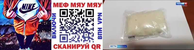 где купить   Магадан  МЯУ-МЯУ кристаллы 