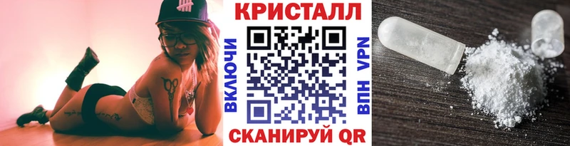 Первитин винт  закладки  блэк спрут ONION  Магадан 